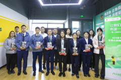 “链∙上读书温暖西部”：北京链家以书香传递公益力量
